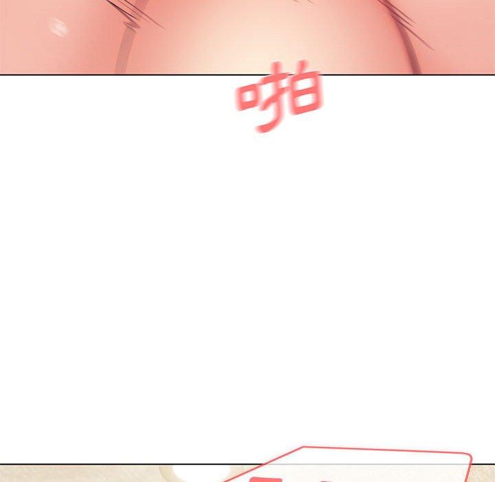 大學生活就從社團開始 第 31 話 第16页