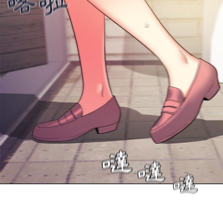大學生活就從社團開始 第 31 話 第25页