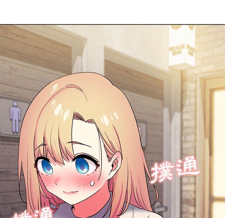 大學生活就從社團開始 第 31 話 第27页
