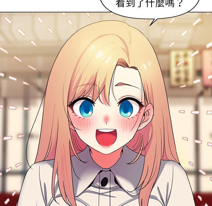 大學生活就從社團開始 第 31 話 第60页