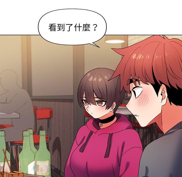 大學生活就從社團開始 第 31 話 第62页