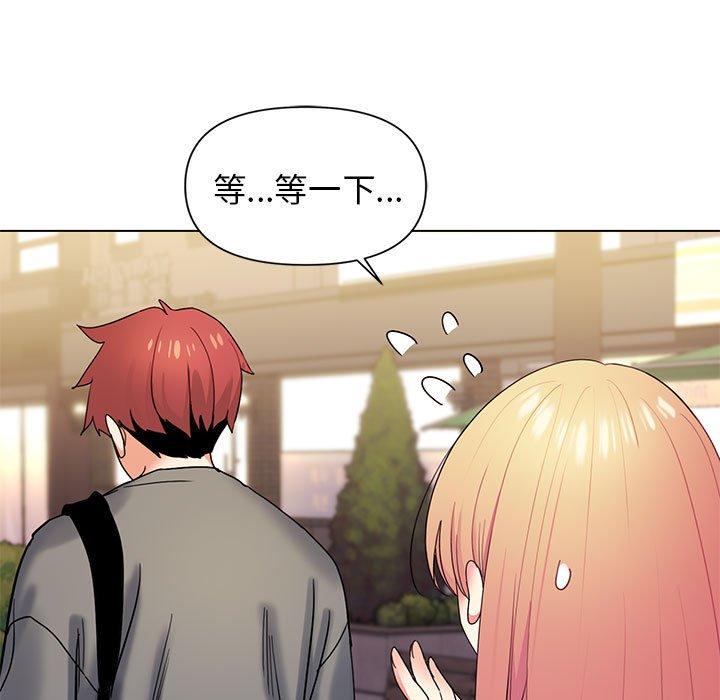 大學生活就從社團開始 第 31 話 第100页