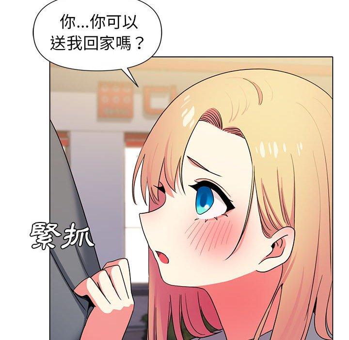 大學生活就從社團開始 第 31 話 第108页