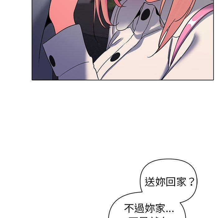 大學生活就從社團開始 第 31 話 第109页