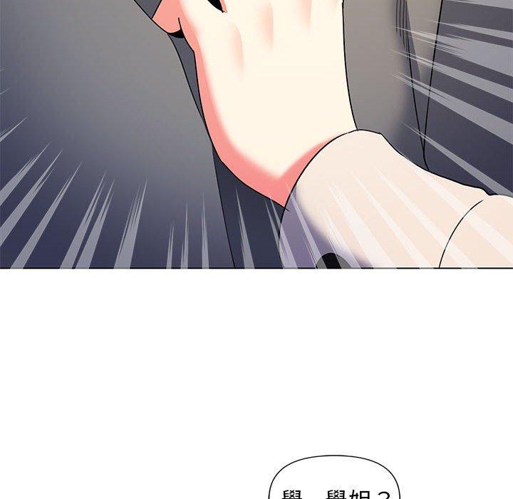 大學生活就從社團開始 第 31 話 第105页