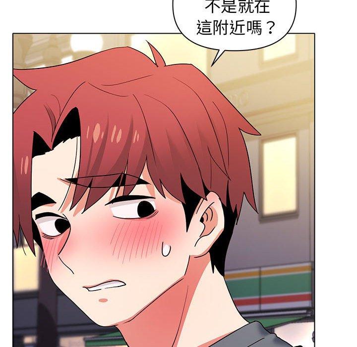 大學生活就從社團開始 第 31 話 第110页