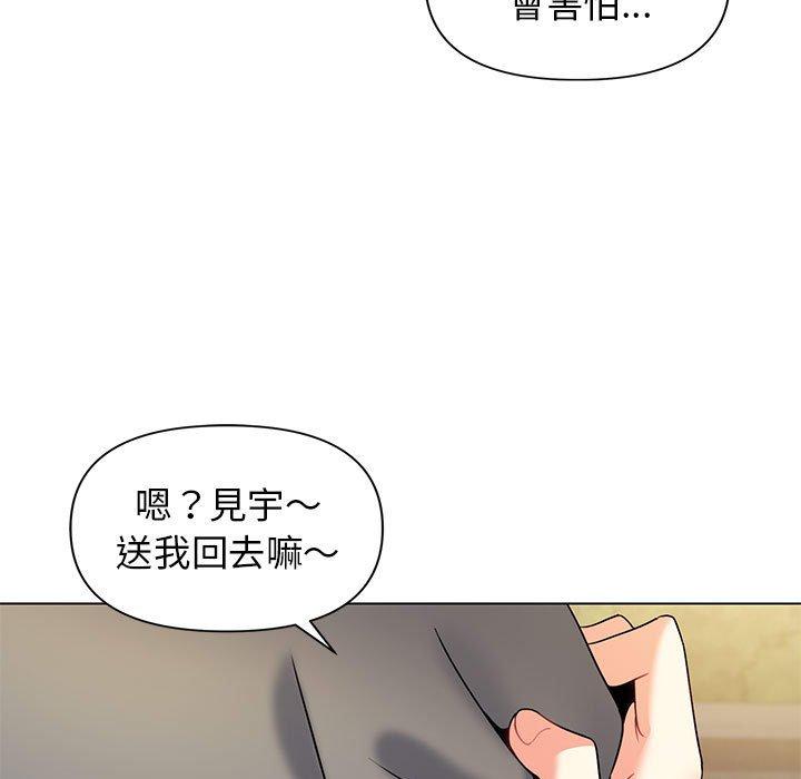 大學生活就從社團開始 第 31 話 第114页