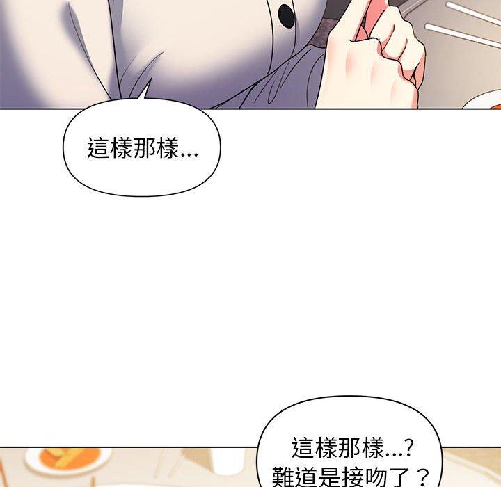 大學生活就從社團開始 第 31 話 第65页