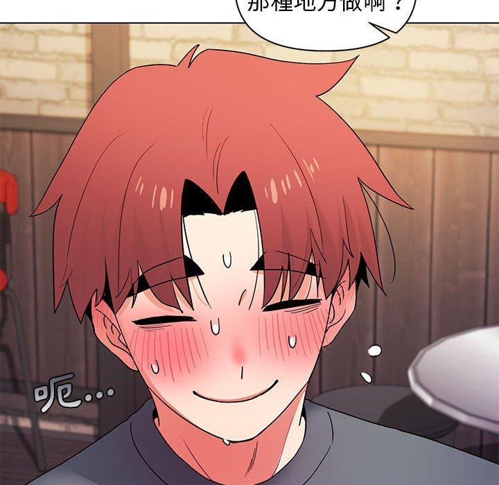 大學生活就從社團開始 第 31 話 第76页