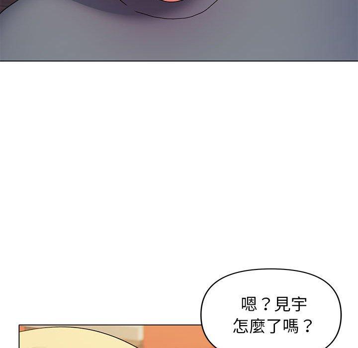 大學生活就從社團開始 第 31 話 第77页