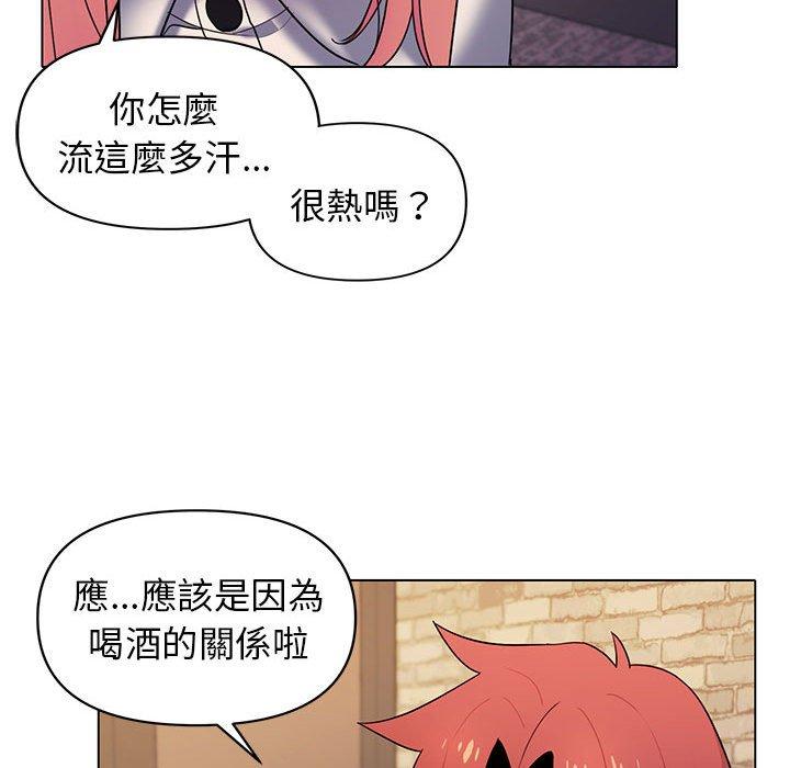 大學生活就從社團開始 第 31 話 第79页