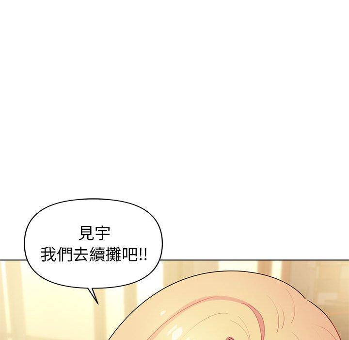 大學生活就從社團開始 第 31 話 第89页