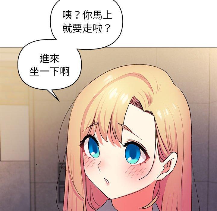 大學生活就從社團開始 第 31 話 第128页
