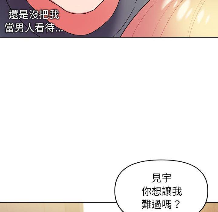 大學生活就從社團開始 第 31 話 第139页