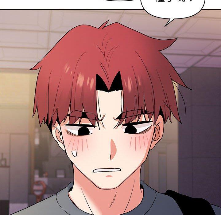 大學生活就從社團開始 第 31 話 第142页
