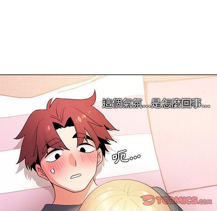 大學生活就從社團開始 第 33 話 第27页