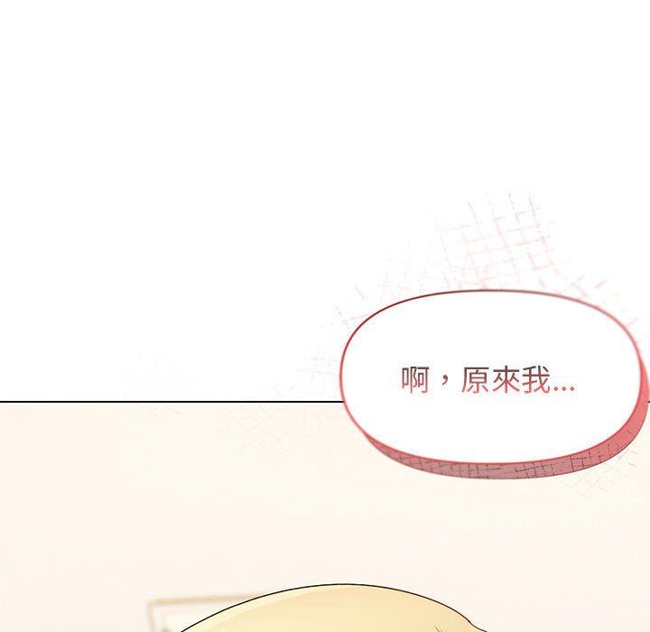大學生活就從社團開始 第 33 話 第36页