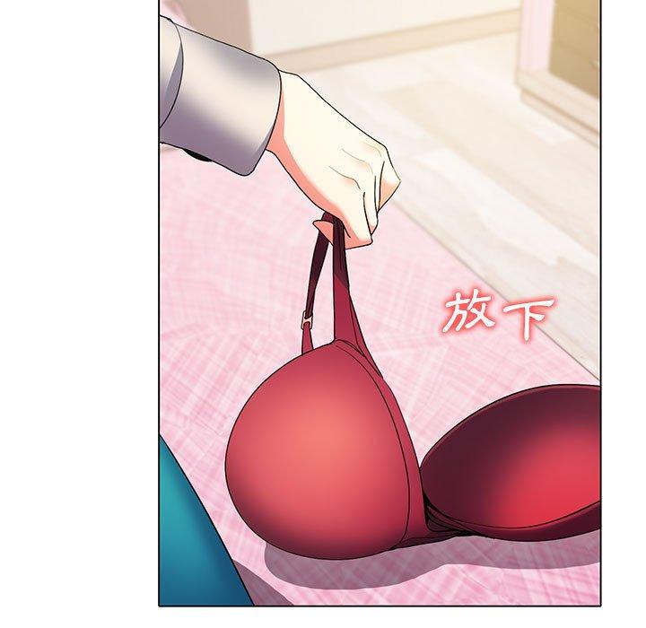 大學生活就從社團開始 第 33 話 第52页