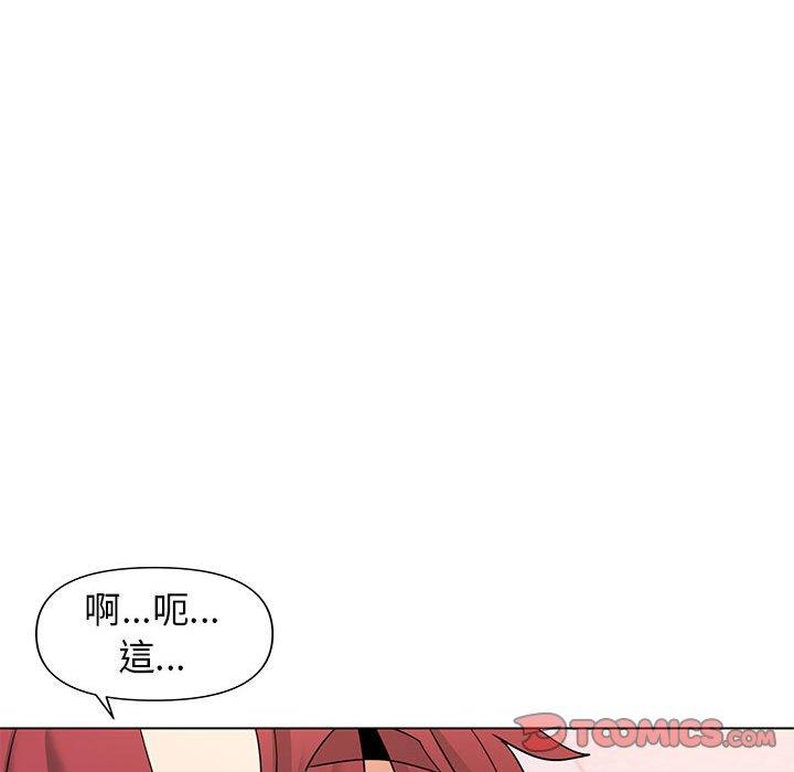 大學生活就從社團開始 第 33 話 第63页