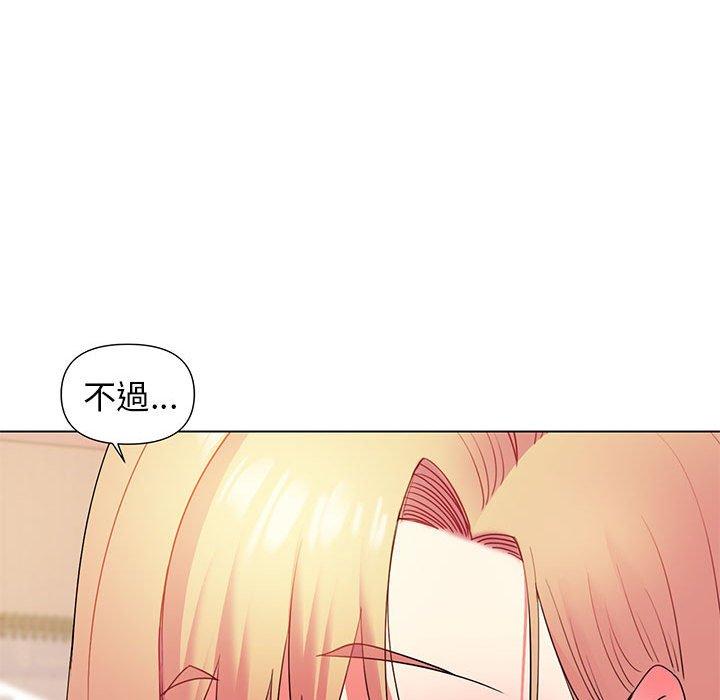 大學生活就從社團開始 第 33 話 第65页