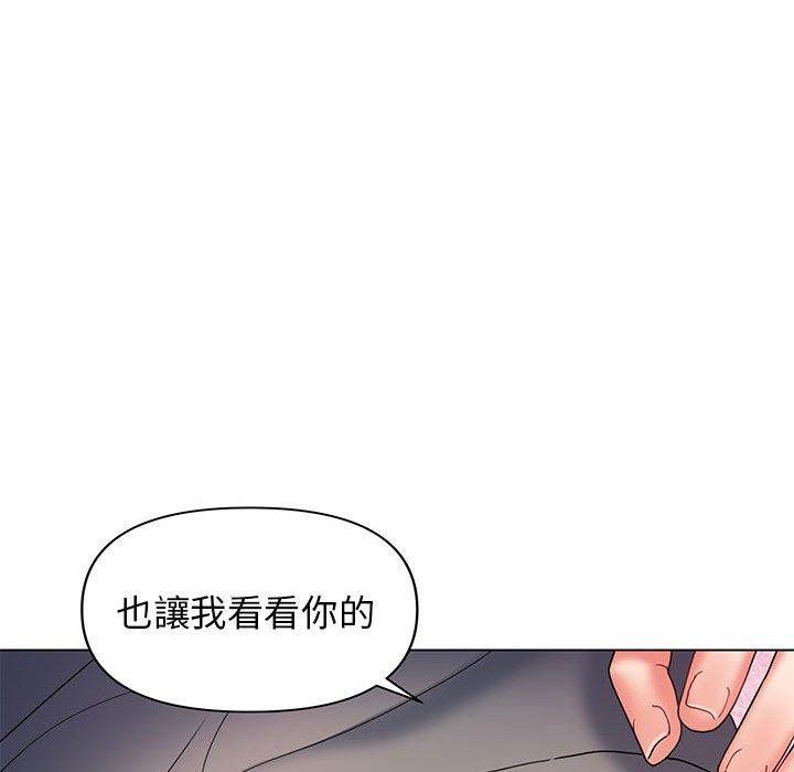 大學生活就從社團開始 第 33 話 第67页