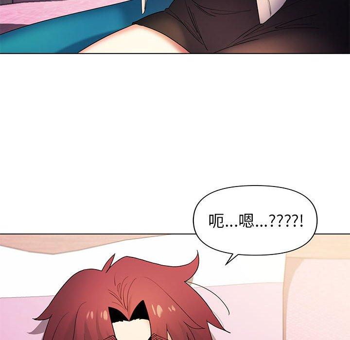 大學生活就從社團開始 第 33 話 第55页