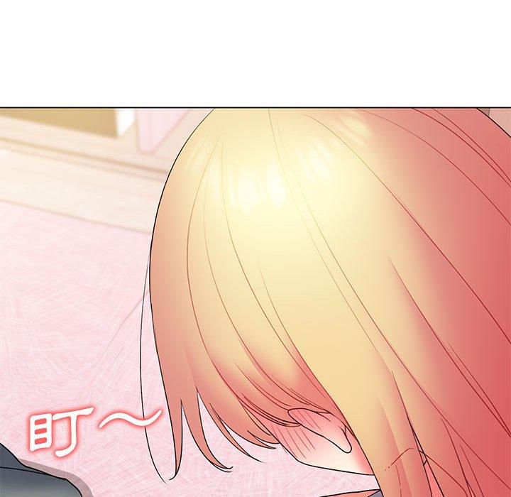 大學生活就從社團開始 第 33 話 第71页