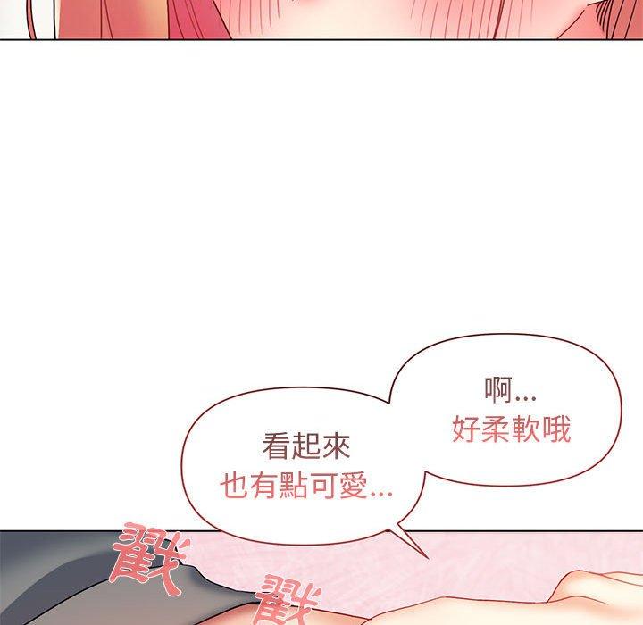 大學生活就從社團開始 第 33 話 第76页