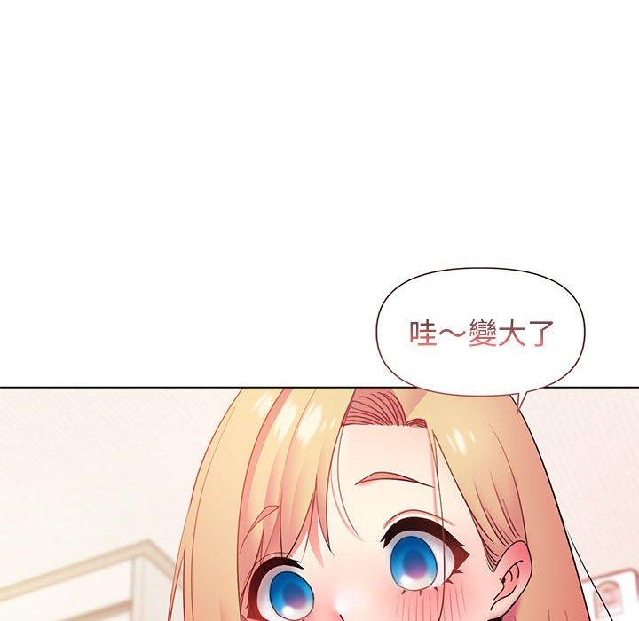 大學生活就從社團開始 第 33 話 第82页