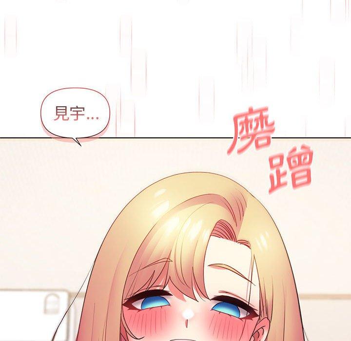 大學生活就從社團開始 第 33 話 第114页