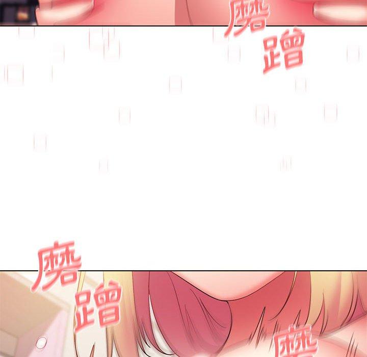 大學生活就從社團開始 第 33 話 第112页
