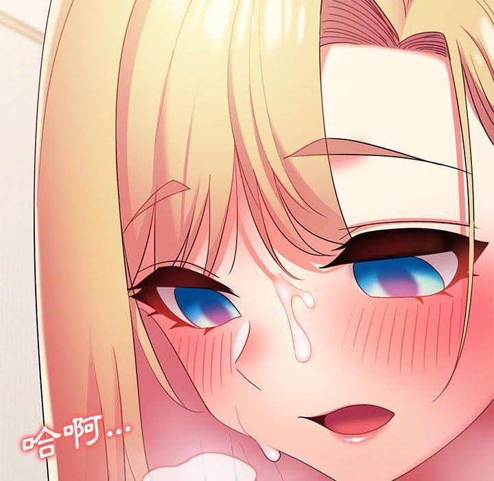 大學生活就從社團開始 第 33 話 第138页