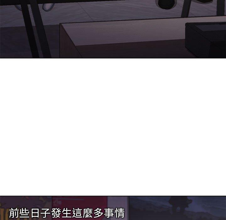 大學生活就從社團開始 第 37 話 第10页