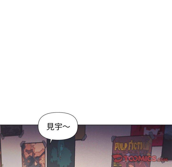 大學生活就從社團開始 第 37 話 第21页