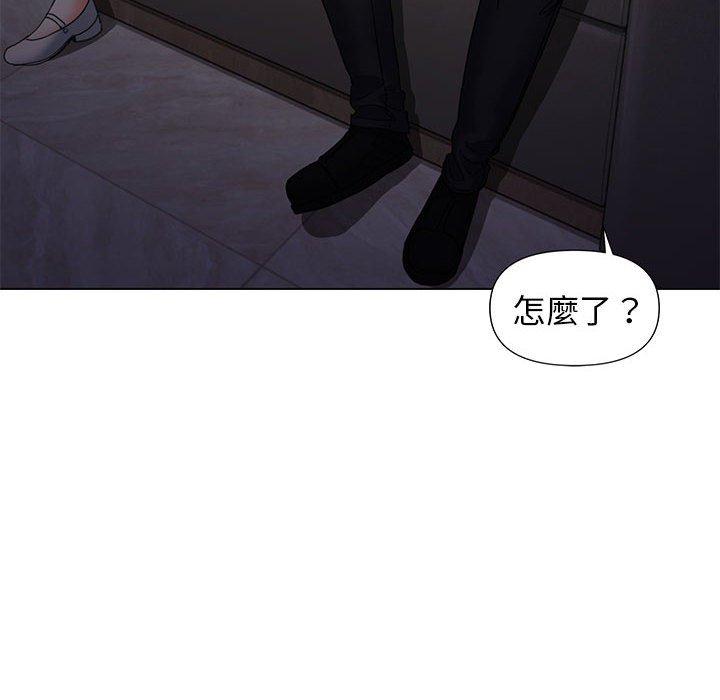 大學生活就從社團開始 第 37 話 第23页