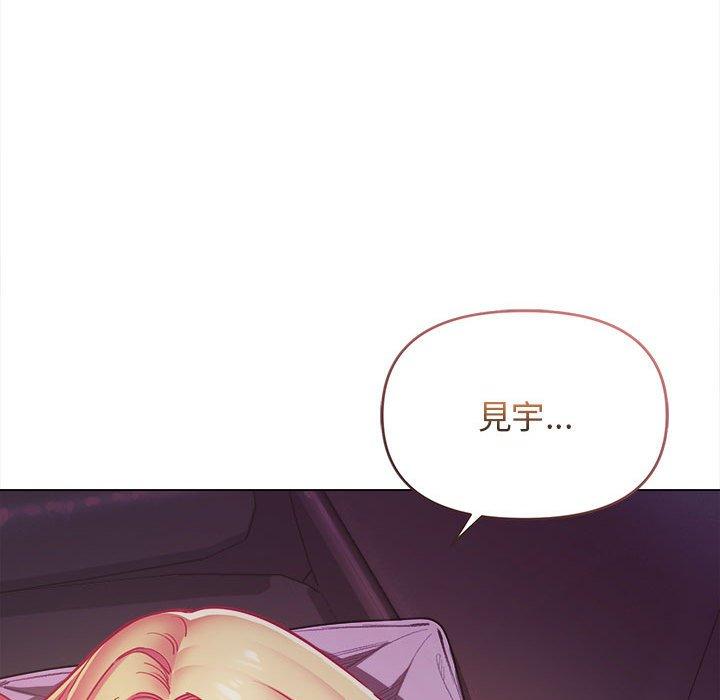 大學生活就從社團開始 第 37 話 第116页