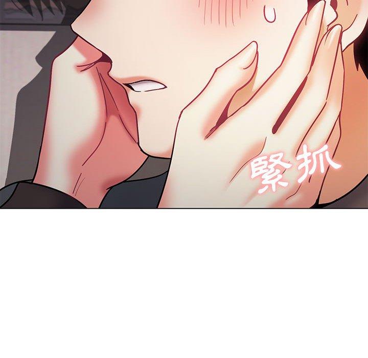 大學生活就從社團開始 第 37 話 第79页