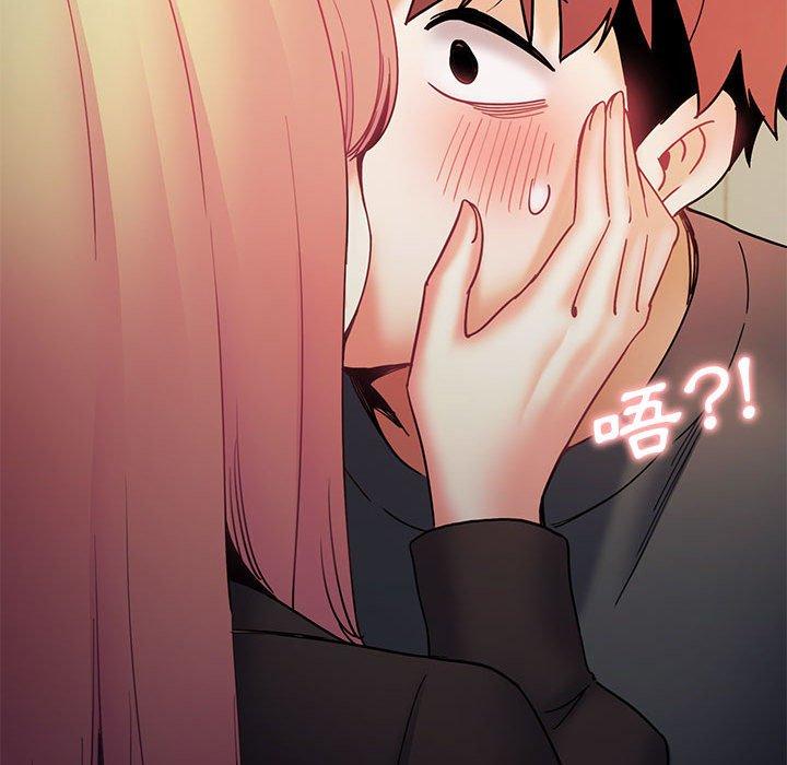 大學生活就從社團開始 第 37 話 第81页