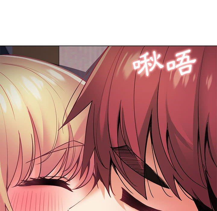 大學生活就從社團開始 第 37 話 第86页