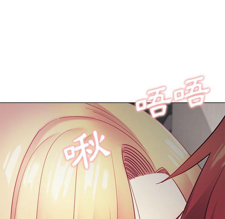 大學生活就從社團開始 第 37 話 第92页
