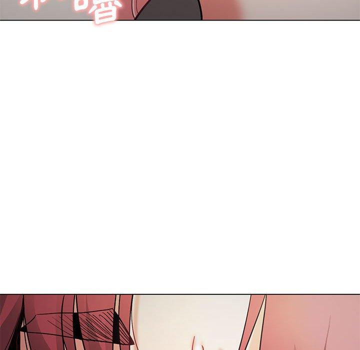 大學生活就從社團開始 第 37 話 第90页