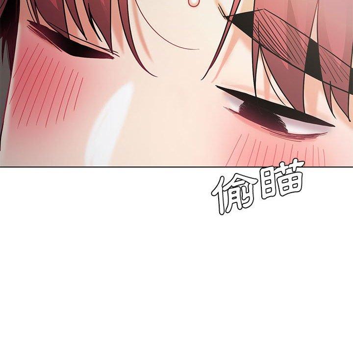 大學生活就從社團開始 第 37 話 第91页