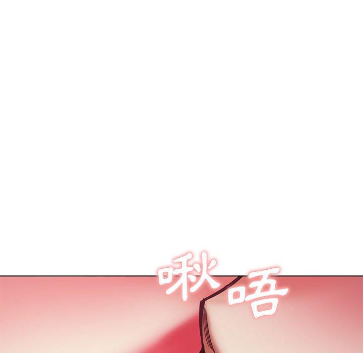 大學生活就從社團開始 第 37 話 第88页