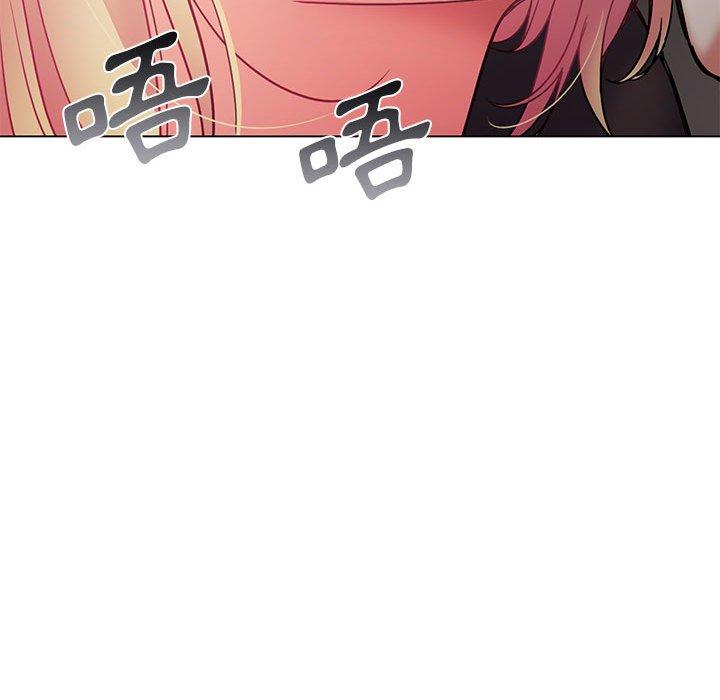 大學生活就從社團開始 第 37 話 第94页