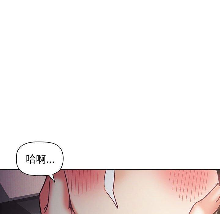 大學生活就從社團開始 第 37 話 第104页