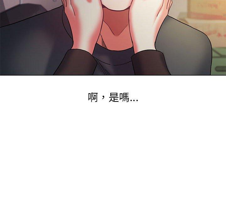 大學生活就從社團開始 第 37 話 第101页