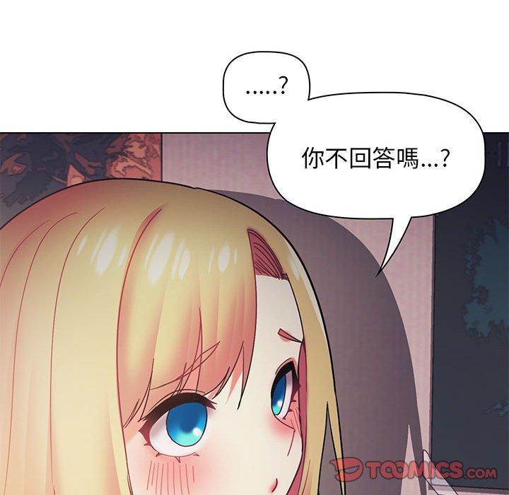 大學生活就從社團開始 第 37 話 第102页