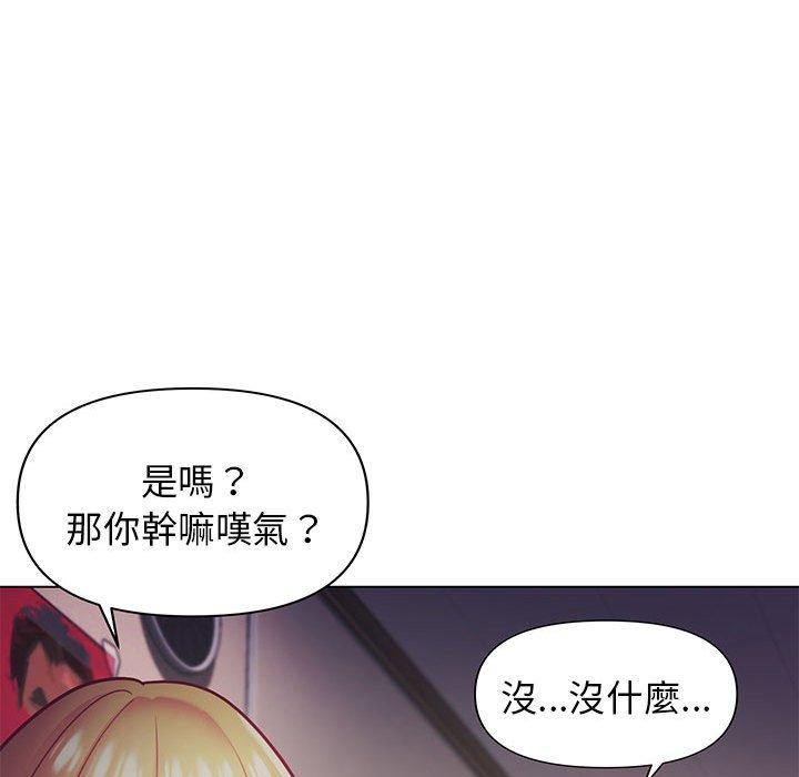 大學生活就從社團開始 第 37 話 第108页