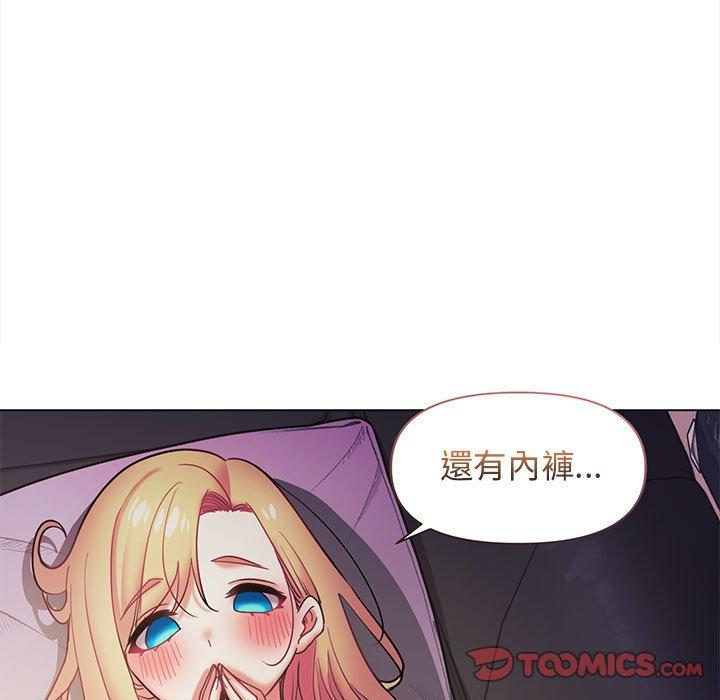 大學生活就從社團開始 第 37 話 第120页