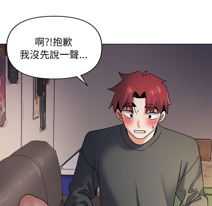 大學生活就從社團開始 第 37 話 第131页